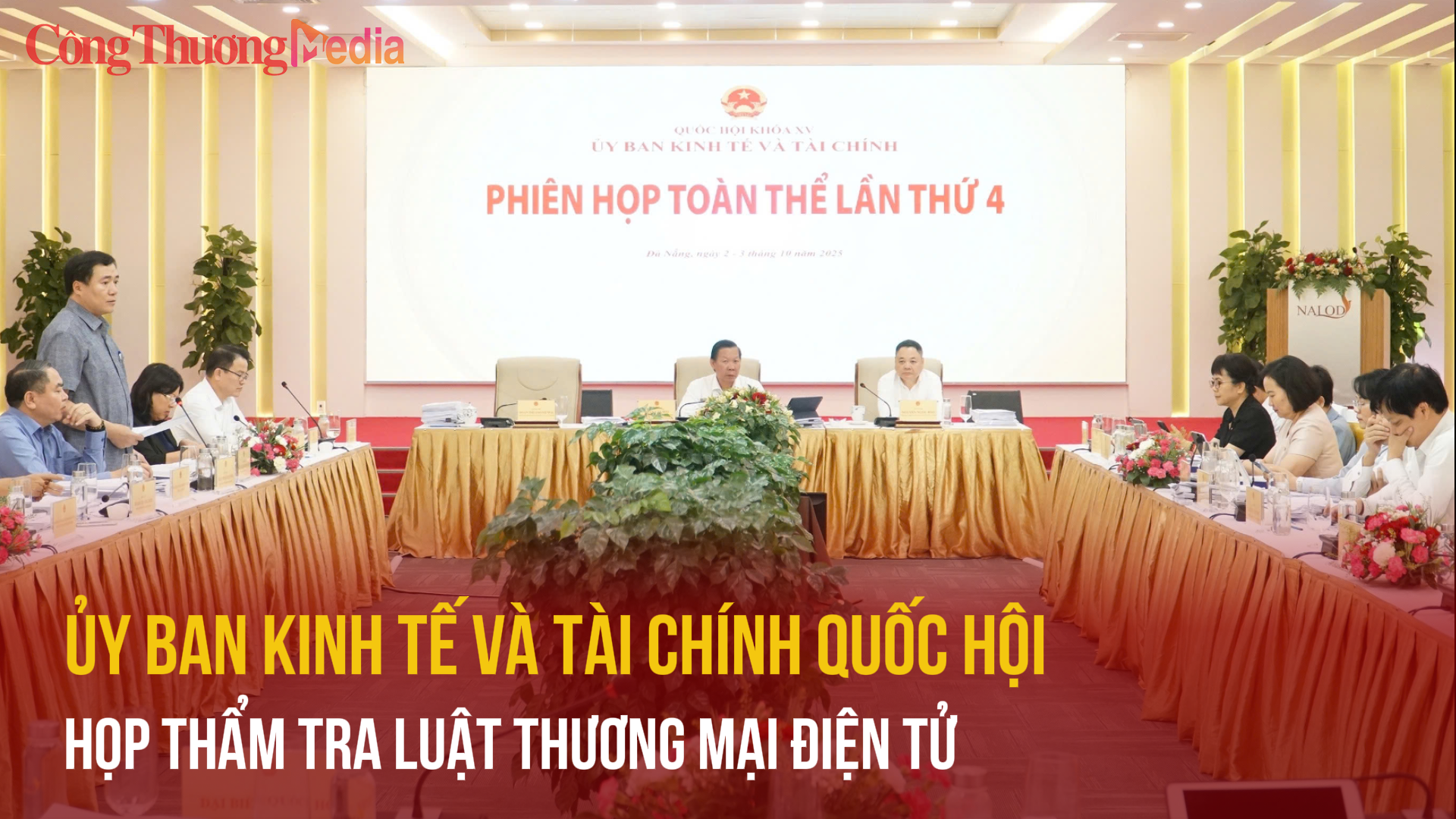 Ủy ban Okvip - liên minh giải trí #1 thế giới hà nội - Liên Minh Truyền Thông Và Game Giải Trí Top 1 Quốc hội thẩm tra Luật Thương mại điện tử