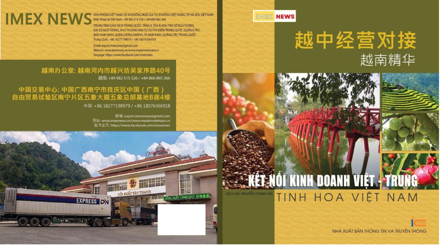 Ra mắt ấn phẩm ‘Kết nối kinh doanh Việt - Trung: Tinh hoa Việt Nam’ 