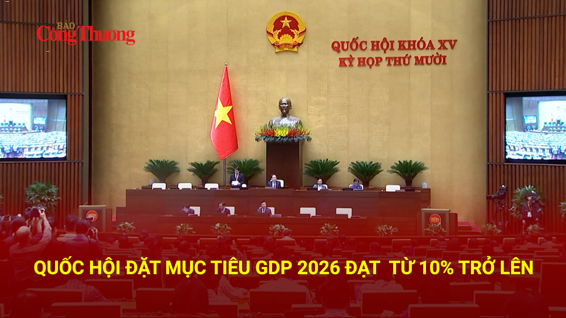 Quốc hội đặt mục tiêu GDP 2026 đạt  từ 10% trở lên