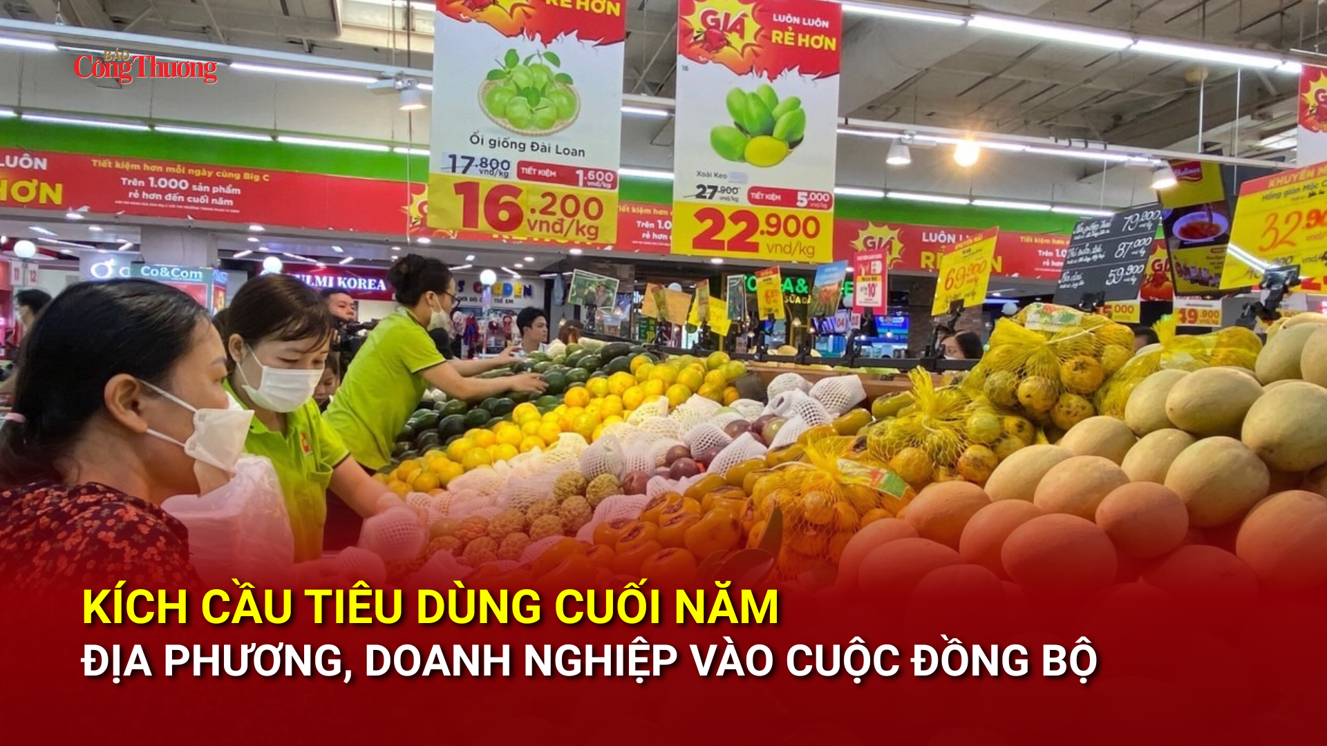 Kích cầu tiêu dùng cuối năm: Địa phương, Okvip tại về vào cuộc đồng bộ