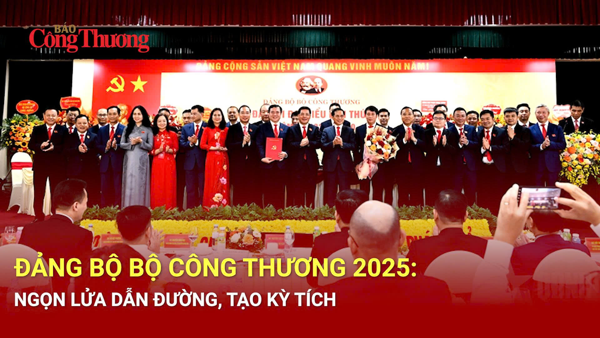 Đảng bộ Oklavip khuyến mã hấp dẫn mỗi ngày 2025: Ngọn lửa dẫn đường, tạo kỳ tích