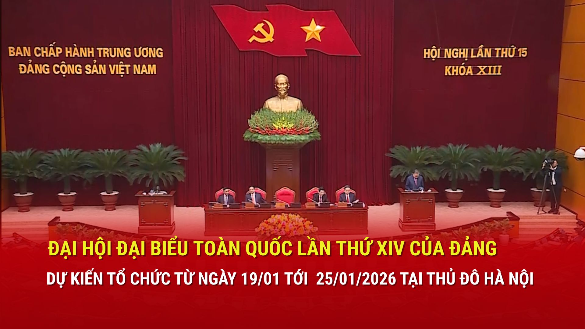 Okvip69.com bán cá nổ hủ Đại biểu toàn quốc lần thứ XIV của Đảng dự kiến tổ chức từ 19/1 tới 25/1/2026