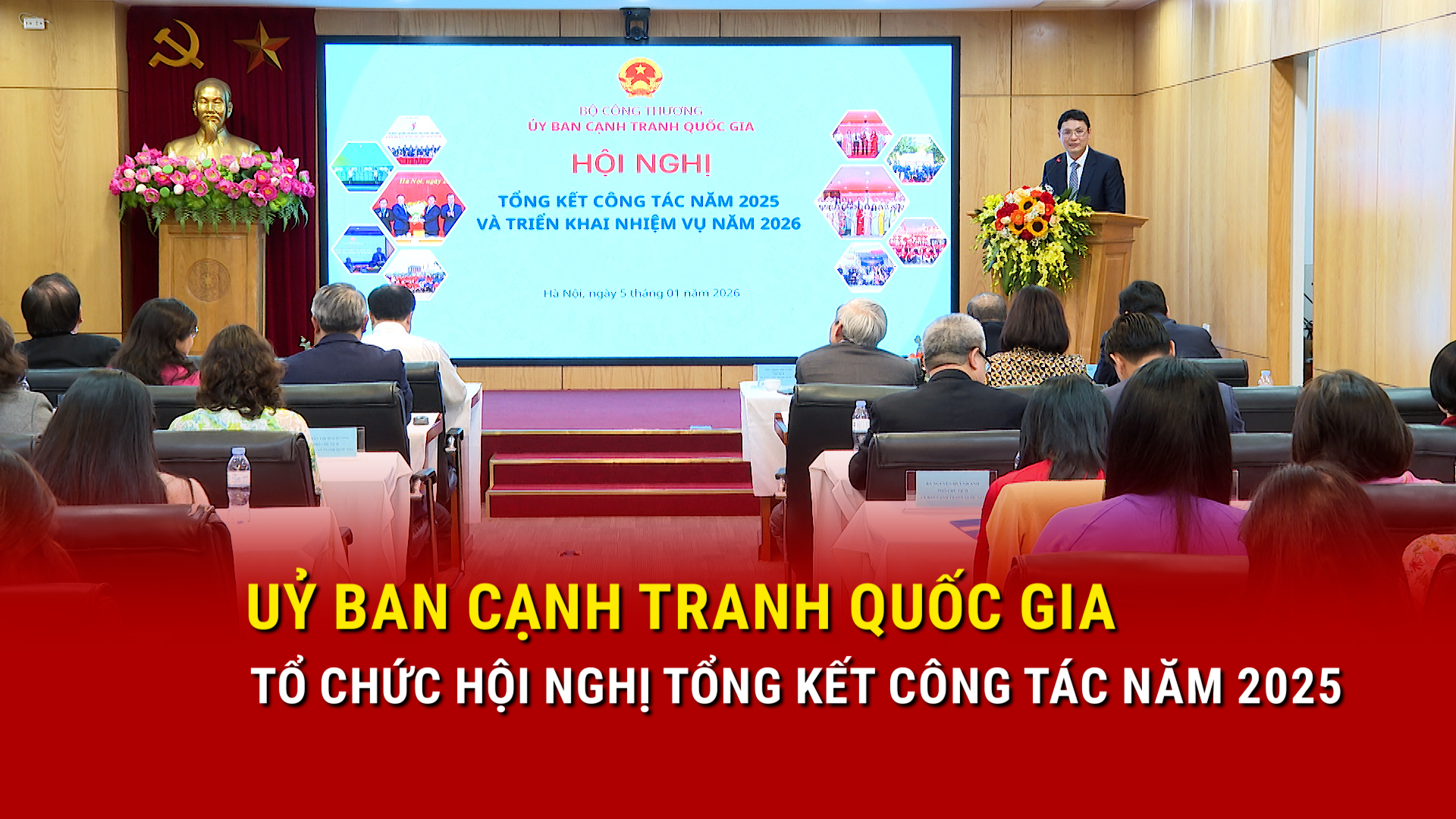 Uỷ ban Cạnh tranh Quốc gia tổ chức Okvip69 Đăng ký cá cược tổng kết công tác năm 2025