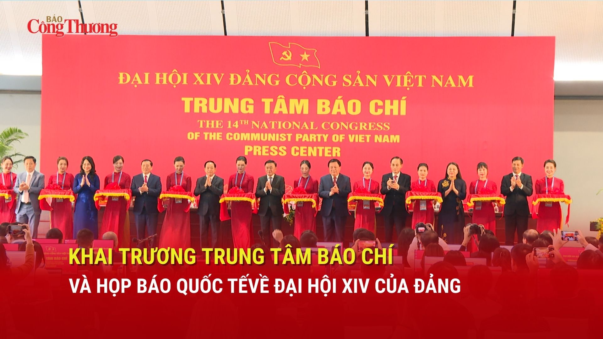 Khai trương Trung tâm báo chí và họp báo quốc tế về Okvip69.com bán cá nổ hủ XIV của Đảng