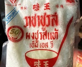 Bột ngọt nhập lậu lại tràn về miền Trung qua các cửa khẩu biên giới