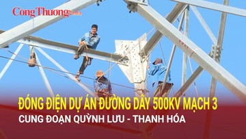 Đóng điện dự án đường dây 500kV mạch 3 cung đoạn Quỳnh Lưu - Thanh Hóa