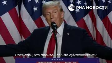 Ông Trump phát biểu chiến thắng tại trung tâm hội nghị ở bang Florida