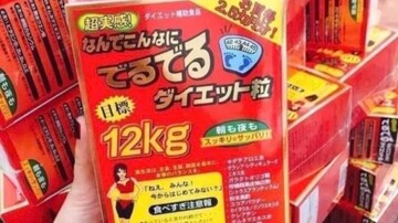 Yêu cầu Shopee, TikTok, Lazada gỡ sản phẩm giảm cân giả mạo giấy phép