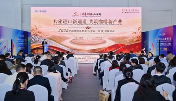 Việt Nam và Trung Quốc thúc đẩy chuỗi giá trị cà phê xuyên biên giới