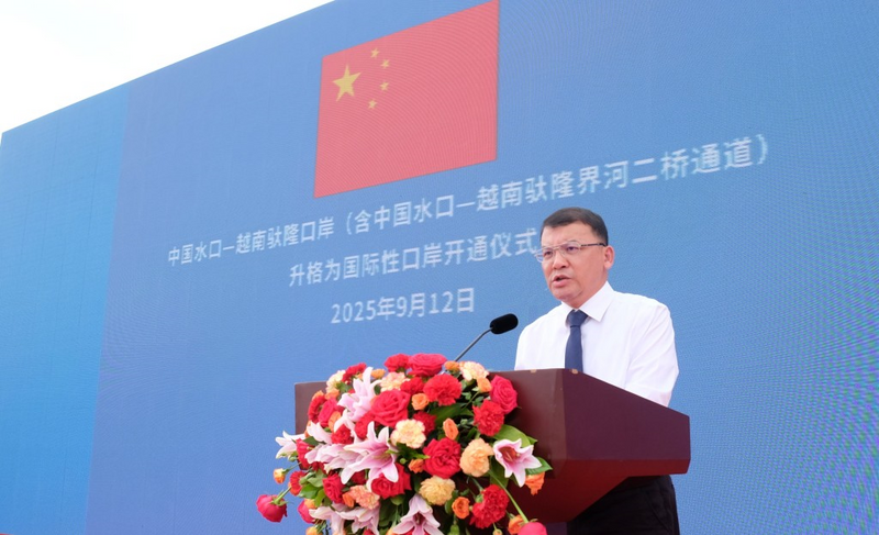Ông Lam Hiểu, Bí thư Thành ủy Sùng Tả  Khu tự trị dân tộc Choang Quảng Tây, Trung Quốc phát biểu. ảnh: Báo Cao Bằng