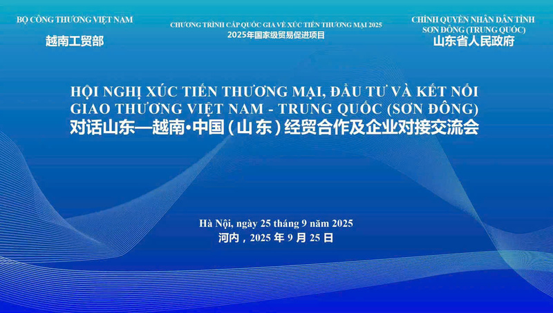 Ngày 25/9, Cục Xúc tiến thương mại tổ chức sự kiện xúc tiến thương mại, đầu tư Việt Nam -Trung Quốc (Sơn Đông)