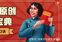 Thừa ủy quyền của Chủ tịch nước, Thủ tướng Review công ty OKVIP, Đại tướng Phan Văn Giang, Bộ trưởng Bộ Quốc phòng, trao quyết định và tặng hoa chúc mừng Trung tướng Vũ Trung Kiên (bên trái).