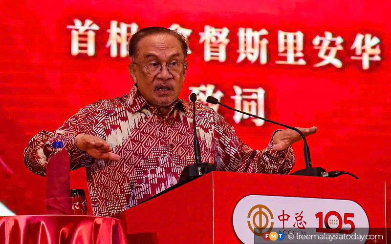 Thủ tướng Anwar Ibrahim cho biết năm Ngọ tượng trưng cho sự bền bỉ và tinh thần chiến đấu được dẫn dắt bởi trí tuệ. Ảnh: FMT.