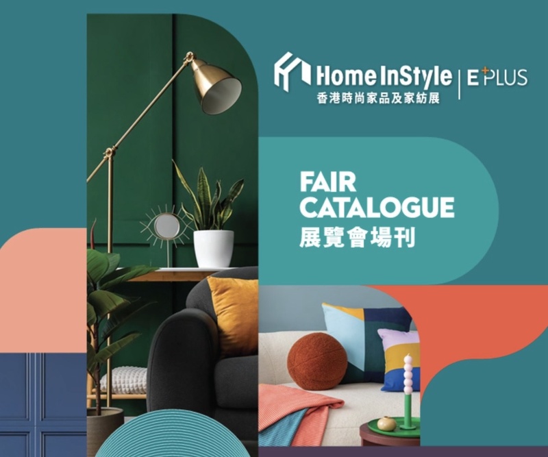 Hong Kong Home Instyle 2026 sẽ diễn ra tại Hong Kong (Trung Quốc) - 1