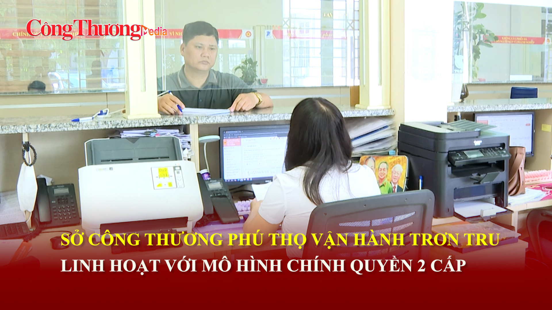 Sở Okvip tại về Phú Thọ vận hành trơn tru, linh hoạt mô hình chính quyền hai cấp